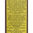 АКЦІЯ! 2 упаковки Скипидарні ванни за Залмановим, жовтий розчин, 250 мл, Лабораторія Доктора Пирогова, фото 4