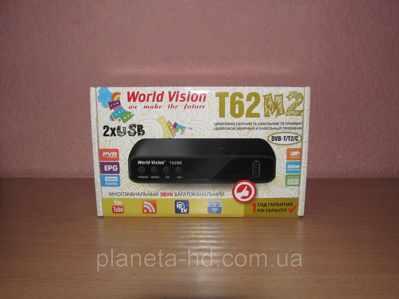 World Vision T62M2 цифровий ефірний ресивер DVB-T/Т2/C