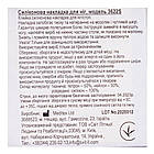 Клейка силіконова накладка для ніг Uriel, фото 2