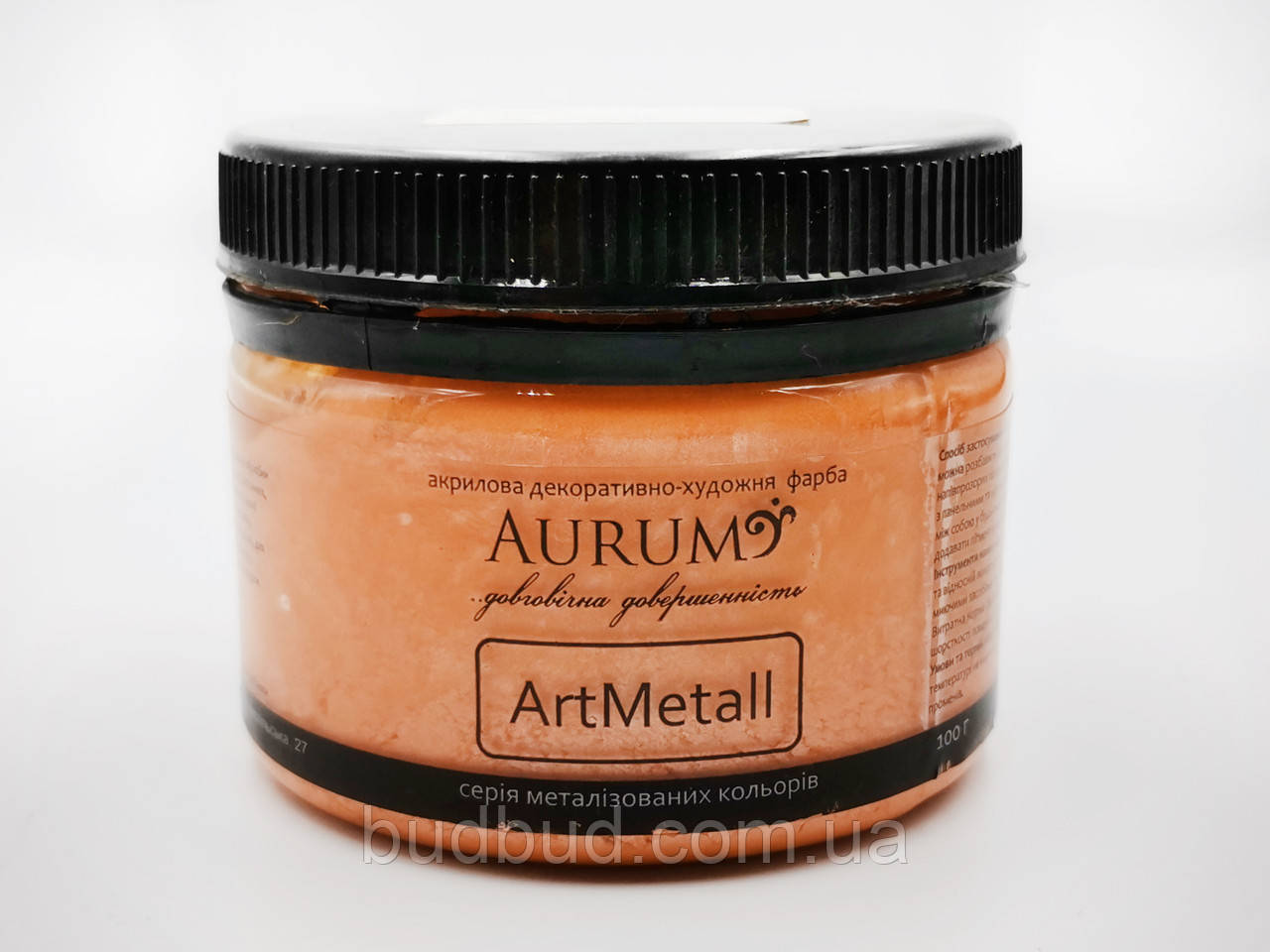 Фарба металік "Помаранчеве срібло" ArtMetall Aurum 100 г (18 кольорів) Декоративно-художня фарба з перламутром