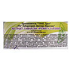 Натуральний екстракт лаванди для ванн, 1 л, Лабораторія доктора Пирогова, фото 2