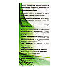 БАР Полин, 100 мл, Biola, фото 4