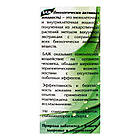 БАР Суміш грудна, 100 мл, Biola, фото 5