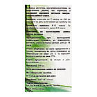 БАР Суміш грудна, 100 мл, Biola, фото 6