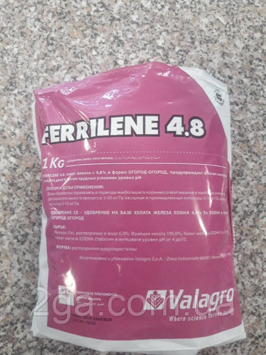 Ferrilene 4,8/ Феррилен 4,8/ Феррілін 4,8 — залізо в хелатній формі, Valagro. 1 кг