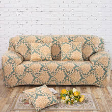 Чохли на невеликі дивани 2-х місцеві водовідштовхувальні, чохол на диван HomyTex з малюнком Абстракція бежевий