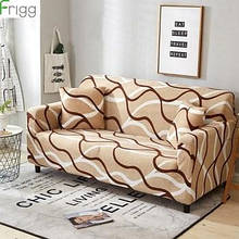 Чохли на 2-х місні дивани на резинці, чохол на диванчик двомісний HomyTex з малюнком Хвиля бежевий