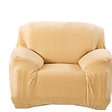 Чохли на крісла без спідниці натяжні, чохли на крісла HomyTex Замшевий Мікрофібра Різні кольори Бежевий