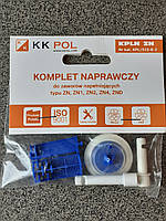 Kk-pol ремкомплект шар клапана 3\8*1\2 дюйма