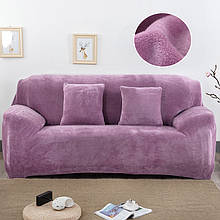 Чохол на диван малютку двомісні, чохол на невеликий диван 2-х місцеві HomyTex Замша Мікрофібра Бузковий