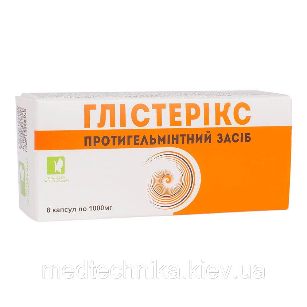 Глістерікс (протигельмінтний засіб), 1000 мг, 8 капсул, Красота та Здоров'я