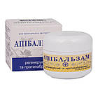 Апібальзам регенерувальний і протинабряковий, 30 мл, Апіпродукт, фото 3