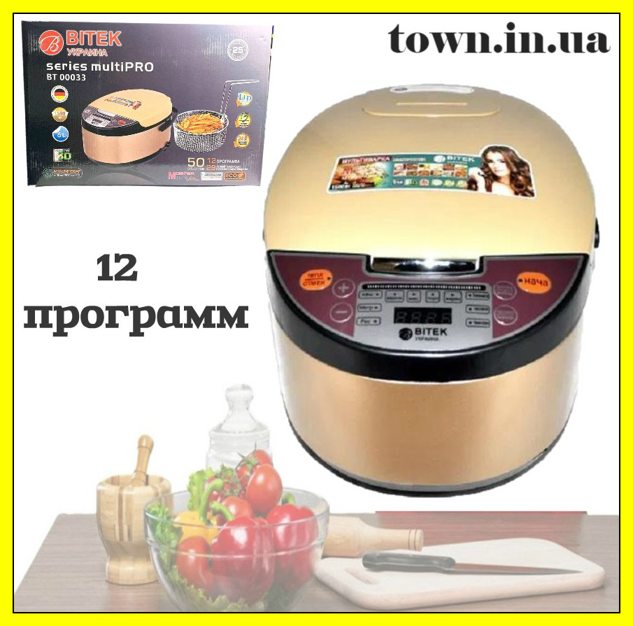 Мультиварка з фритюрницею для будинку 6л BITEK BT-00033 (12 програм) Мультиварка, рисоварка