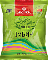 Имбирь молотый ТМ "AKURA", 20г.