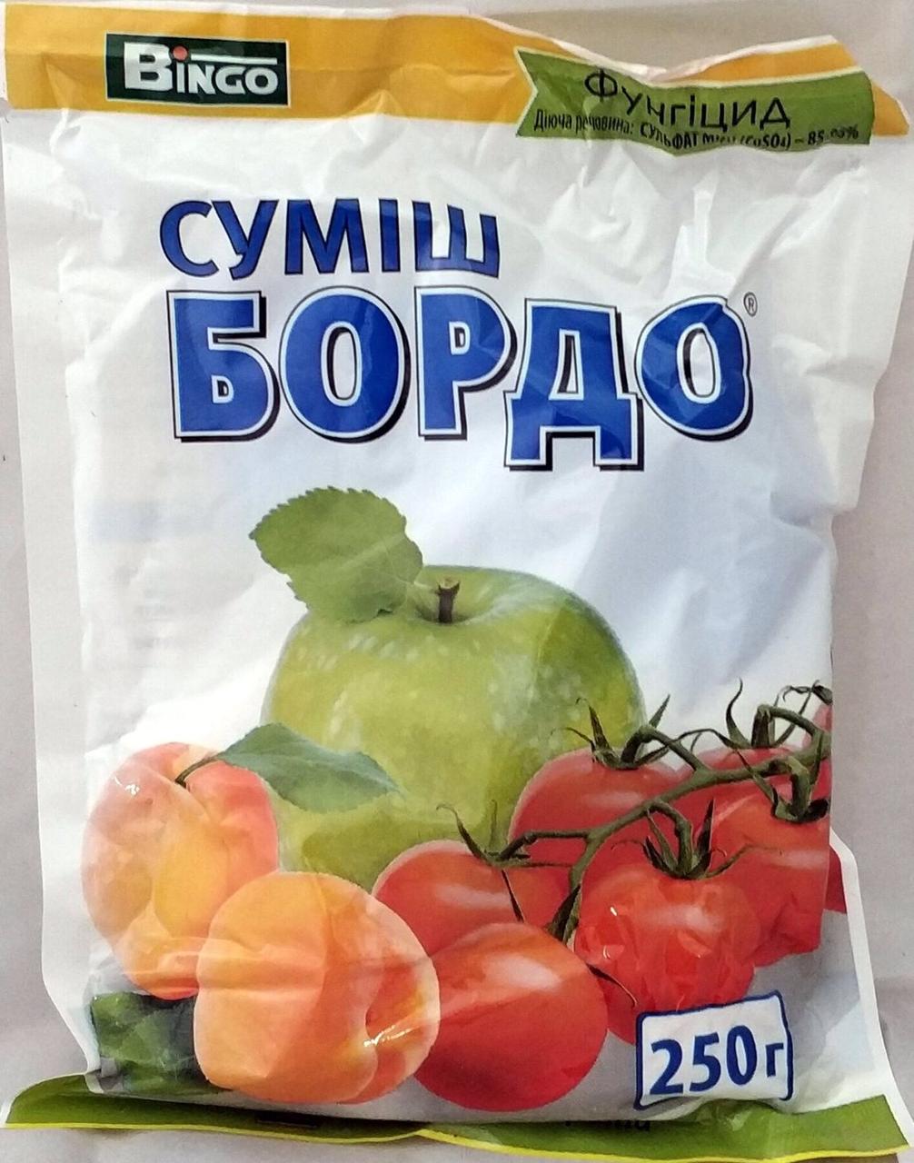 Суміш Бордо 250г