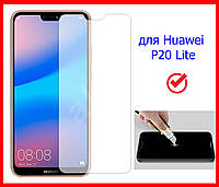 Защитное стекло для Huawei P20 Lite / Nova 3e (9H, 2,5D) в упаковке