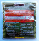 Термопакет MILITARY для обігріву тіла та лікувальної терапії, 100г 11*13см 20годин, Україна, фото 2