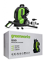 Мойка высокого давления Greenworks G50 2200W 145 Bar