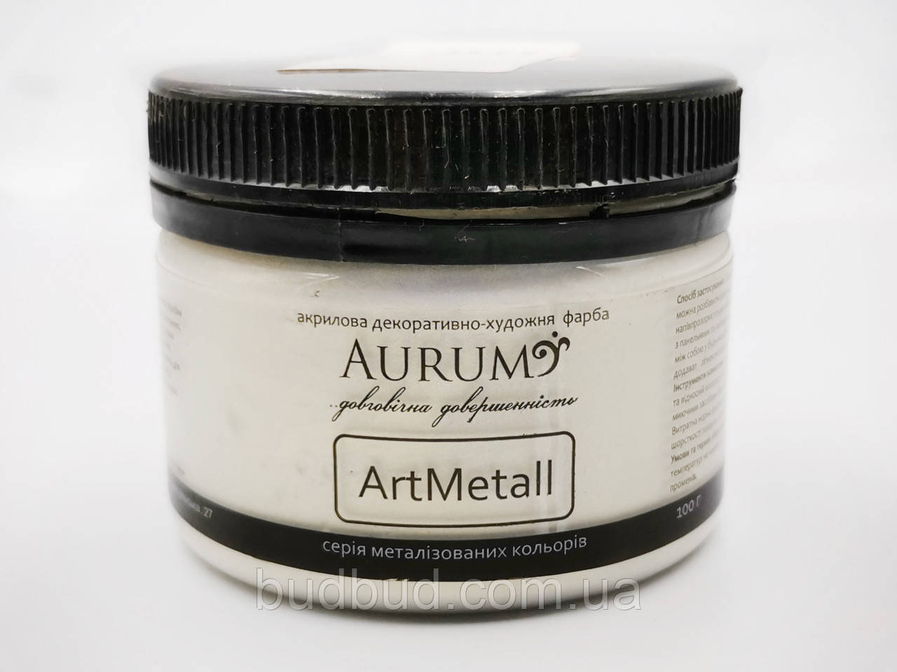 Фарба металік "Перлина" ArtMetall Aurum 100 г (18 кольорів) Декоративно-художня фарба з перламутром