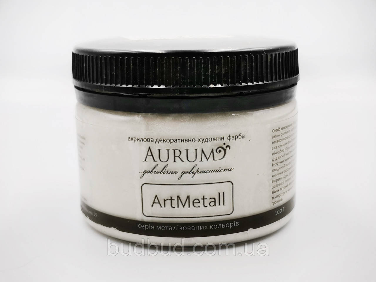 Фарба металік "Срібло" ArtMetall Aurum 100 г (18 кольорів) Декоративно-художня фарба з перламутром