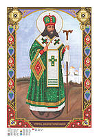Святий Феодосій Схема вишивки бісером