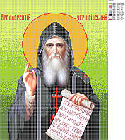 Преподобний Лаврентій Схема вишивки бісером
