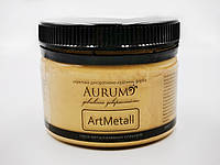 Краска металлик ArtMetall Aurum (18 цветов) Декоративно-художественная акриловая краска с перламутром 0,1,