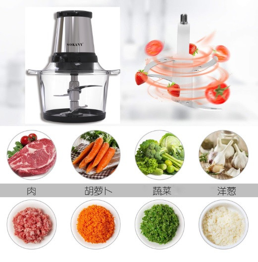 Подрібнювач чопер блендер Sokany LB7004A