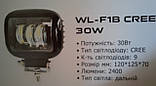 Фара світлодіодна ближнього світла wl-f1b 30w Cyclone12, 24v 120 мм/125 мм/70 мм, фото 3
