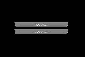 Накладки на пороги з підсвіткою для Citroen C4 Picasso (2006-2014)