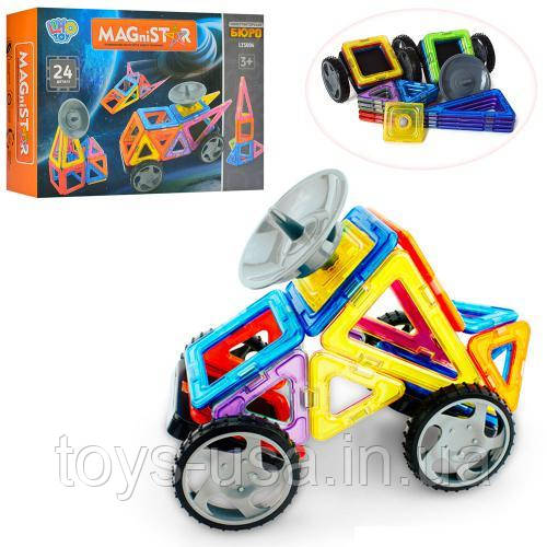 Магнітний конструктор Magnetic sheet (24 деталей) арт. 5004, фото 1