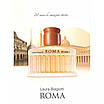 Чоловічий лосьйон після гоління LAURA BIAGIOTTI Roma Uomo 75ml, східний деревний аромат, фото 4