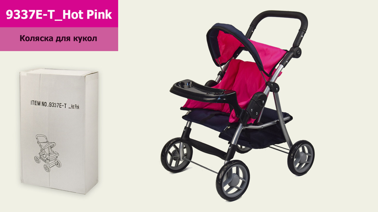 Коляска для ляльки Melogo 9337E-T HOT PINK, змінне крісло, столик, кошик, регулюється ручка, рожева з тим самим