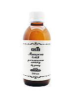 Масажна олія Для класичного масажу, 200 мл, олія для масажу спини, ТМ Cocos