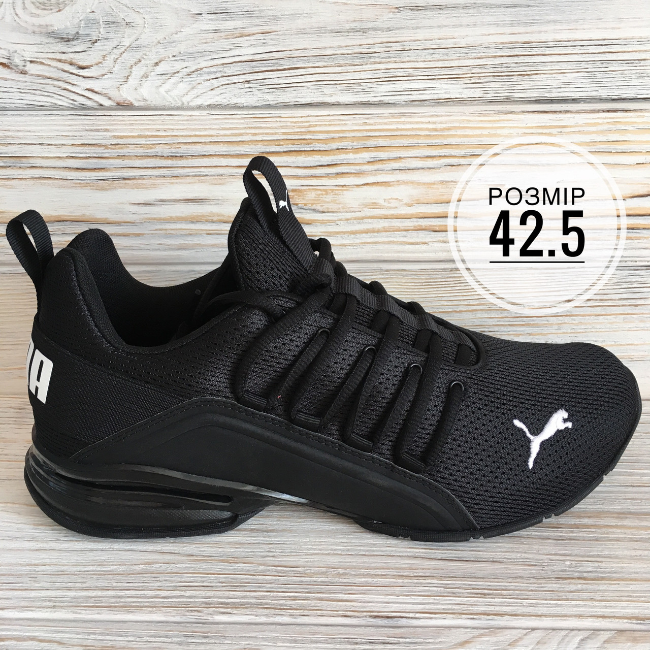 Puma momenta 2025