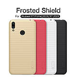 Nillkin Huawei Y7 Prime (2019) / Y7 2019 Super Frosted Shield Red Чохол Накладка Бампер, фото 6