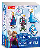 4001 Гіпс на магнітах "Фрозен" 12162027Р