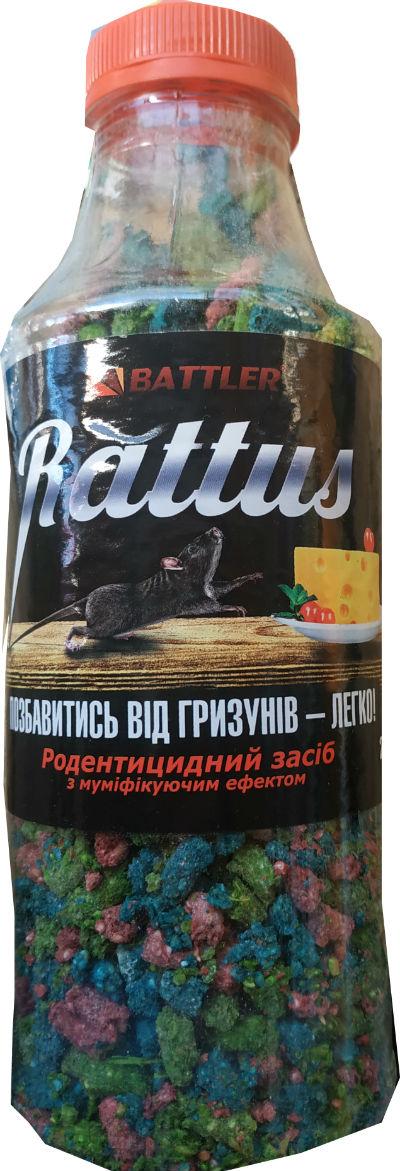 Родентицидний Rattus гранула маса 280 г