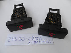 Кнопка аварійної зупинки nissan x-trail t31 2007-2013 25290JG000