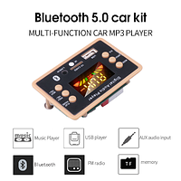 Авто MP3-плеєр Bluetooth5.0 FM USB microSD модуль12V FLAC MP3 WMA WAV