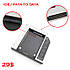 Optibay Оптибей IDE/PATA 12,7mm Universal for CD/ DVD-ROM 2nd HDD Optical Bay Second HDD Caddy, фото 3