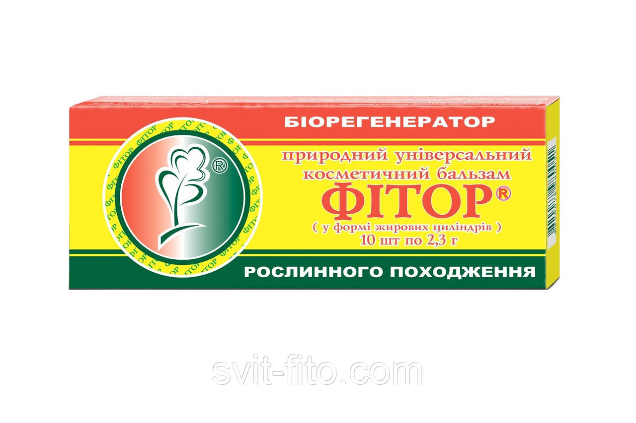 Свічки ФІТОР 10шт