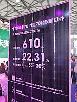 Jinko представляет новые солнечные батареи мощностью 610 Вт