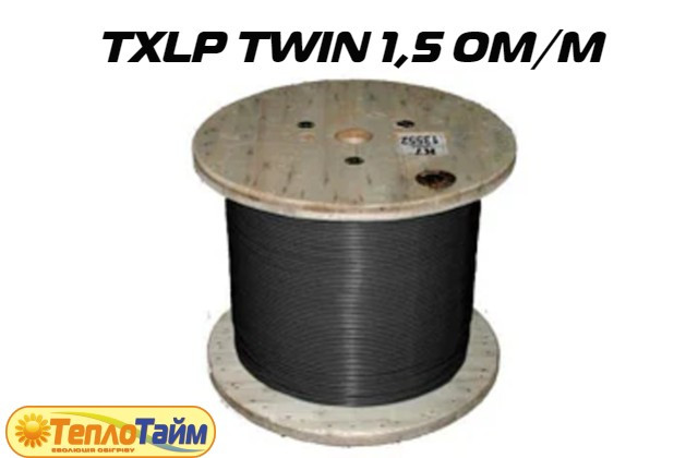 Двожильний відрізний нагрівальний кабель Nexans TXLP TWIN ON DRUM 1,5 OHM/М