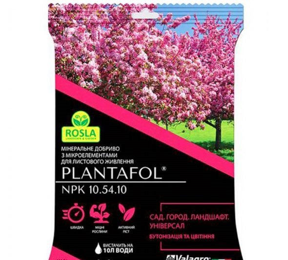 Добриво Plantafol бутонізація й цвітіння 25 г Valagro Італія, фото 1