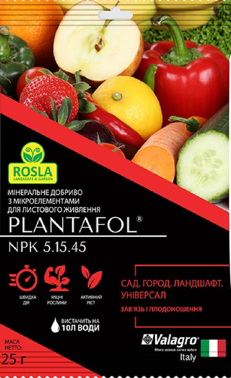 Добриво Plantafol зав'язок і плодоношення 25 г Valagro Італія