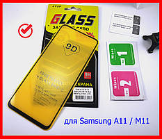 Захисне скло 9D full glue для Samsung Galaxy A11 / M11 (2020) A115 / M115 (black) повне проклеювання