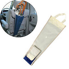 Чохол для парасольки в автомобіль Wellamart, Синій (Арт. 4671)