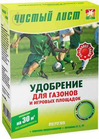 Добриво Чистий Аркуш для Газонів та ігрових майданчиків 300 г, фото 1