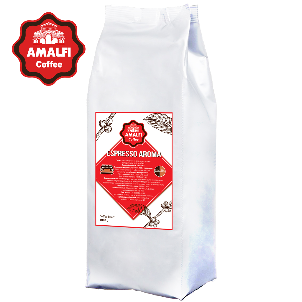 Кава в зернах Amalfi AROMA Espresso (1 кг) 50% арабіка, 50% робуста